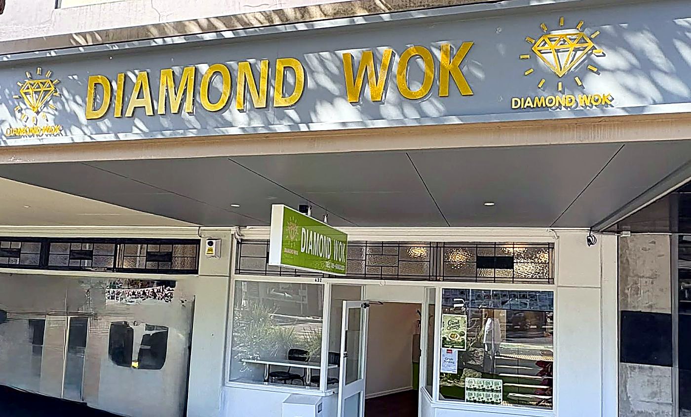 Diamond Wok shopfront on Richmond Road with gold signage